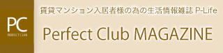 Perfect Club MAGAZINE